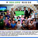 서강지역아동센터 이미지