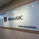 (주)에이엠씨 이미지
