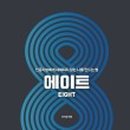 장군육회 경산점 이미지