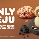 던킨 스포츠한국