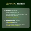 [지니어스] 인트리그미션 2026 6월 사기토너먼트 후기