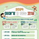 정읍시립중앙도서관 이미지