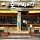 빈티지비어 이미지
