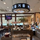킹콩부대찌개 아산온천점 | [천안 서북구청 맛집] 킹콩부대찌개 신메뉴 얼큰순두부부대찌개 솔직 후기