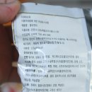 지아식품
