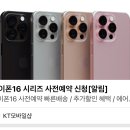 kt 광고 왜 구라쳐 이미지