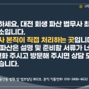 이로법무사사무소