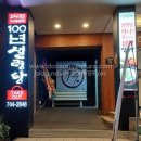 소극장 무극 이미지