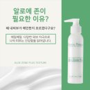 일리스스킨 | [공지] 여름철 피부진정템, 르본 알로에존 플러스세럼 피부열, 트러블 걱정 끝! 알로에존 세럼으로 쿨링...