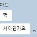 랜더스치과의원 네이버블로그