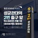 나눔경로당 | 🎉 2025년 율천동 경로잔치, 수원고려본정형외과의 따뜻한 나눔