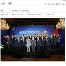 상훈축사 | 2024 병역명문가 신청 및 선정후기. 병역명문가 혜택과 신청법 정리