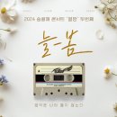 청춘도시투어 이미지