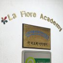 라피오레 이미지