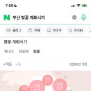 스파단식원 이미지