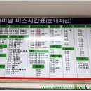 서해안길37(함평손불중학교-칠산대교앞-영광 염산면사무소) 이미지