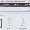 독공 전산세무1급(필기) 이미지