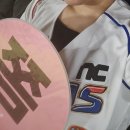 원준할인마트 | [야구/창원NC파크]2층 내야석 203구역 직관 후기