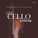 한국예술종합학교 이강숙홀 이미지