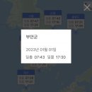 윤희네 집 이미지