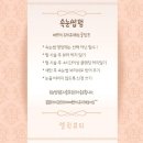 엘린의원 | 검담신도시속눈썹펌:: c컬 속눈썹펌 후기 [엘린뷰티눈썹 앤 어나더블랙 검단]