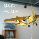 애니핑거 - 양산시 서들8길 9 | 애니핑거