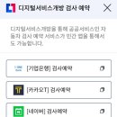 달서자동차검사소 이미지