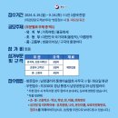 제43회 통영예술제 이미지