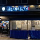 동일로163길 (5) 이미지