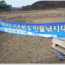 대림낚시