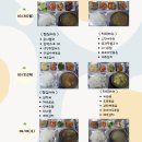 (주)으뜸노인복지센터 이미지