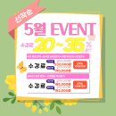 재옥상사 | 서면토익학원, 토익파트 5 오답률 50% 예상문제 120번. 40%가 틀린 부사절 접속사 문제!