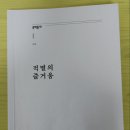 도림장여관 이미지