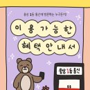 일등통신 이미지