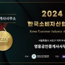 모아신통공인중개사사무소 이미지