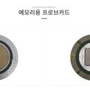 아이엠텍 이미지