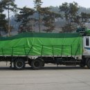 충주전국화물