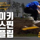 빅플립 티스토리