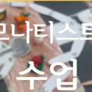 파리아트마인서초학원