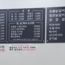 봉의산막국수 이미지