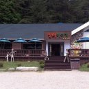 장터목장 이미지