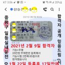 일등실내운전연습실 이미지