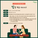 세븐일레븐 남도점 이미지