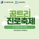 Dream tree 이미지