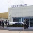 (주)디와이솔루션