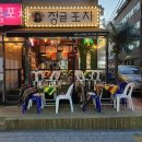 동아제약사거리 | 정글포차 가격 위치