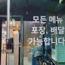 남양시장로66번길 이미지