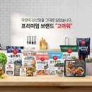 재호유통 - 군산시 진포로 204 | 재호유통