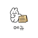 복천태권도 이미지