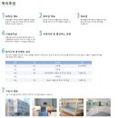 [SFA반도체 채용] SFA반도체 채용 제조/Utility 신입 및 경력사원 모집(10/5~10/30) 이미지